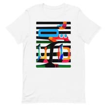 Malek Bennouioua Season — white Front — Tshirt Maison